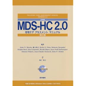 Amazon.co.jp: 社会福祉 - 社会・政治: 本