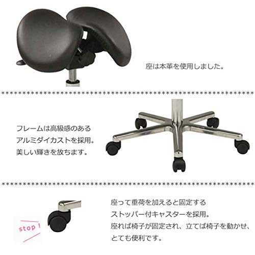 ミトノドクターチェア MS-68S ストッパー付 本革 MT-1487 ロー仕様 Amazon.co.jp: ミトノ 日本製 ドクターチェア 椅子 MS-68S