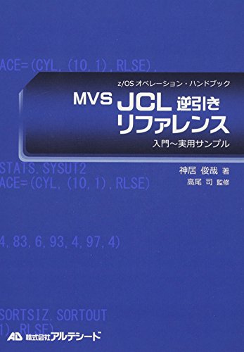 Amazon.co.jp: 神居 俊哉: 本、バイオグラフィー、最新アップデート