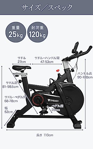STEADY スピンバイク ST128 の商品画像 5
