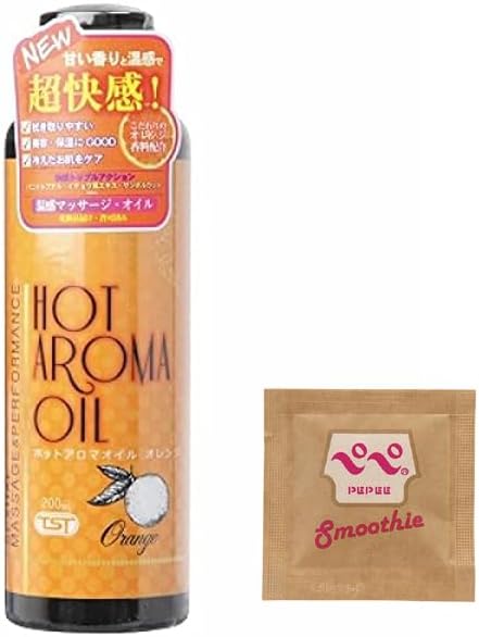 ホットアロマオイル
