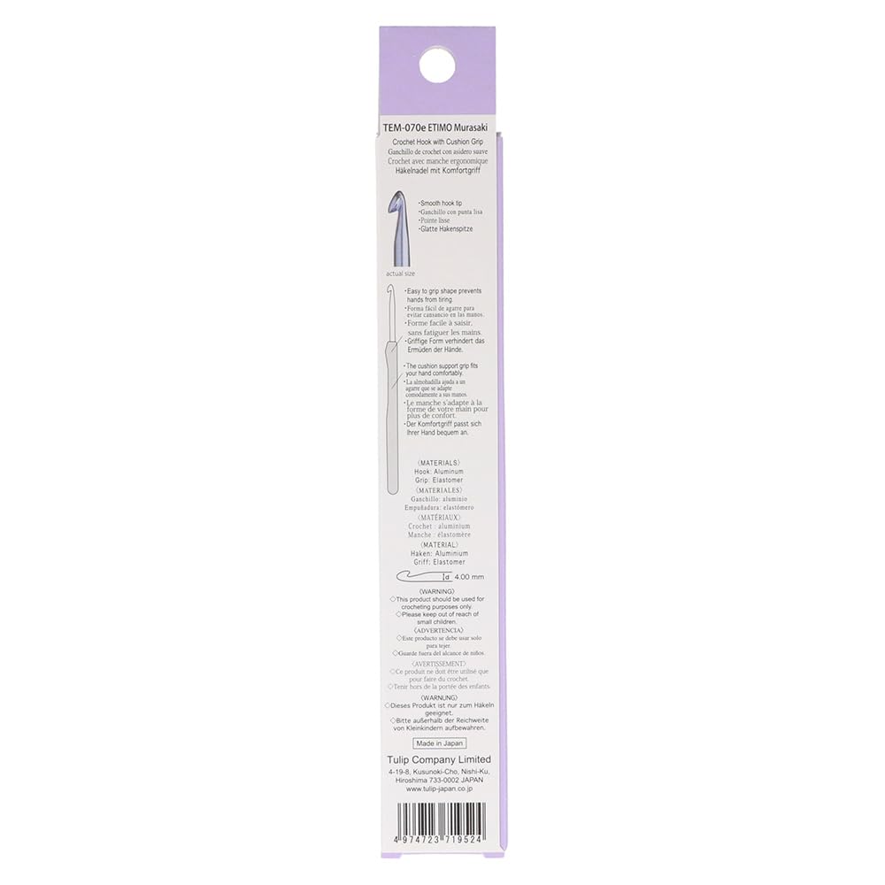 Tulip Etimo Murasaki Uncinetto Ergonomico 4.00mm Alluminio Softgrip Viola 1 Pezzo