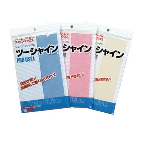 �y�[����2�T�ԁz�c�[�V���C�� 3�F�Z�b�g �N���i�b�v CLEANUP [KAP-GD2-3] W24xD45cm �A�N�Z�T���[�p�[�c