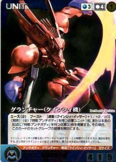 サンライズクルセイド　機械仕掛けの英雄たち　SP Amazon.co.jp: サンライズクルセイド 第22弾 ｢無敵の戦士｣ (SC