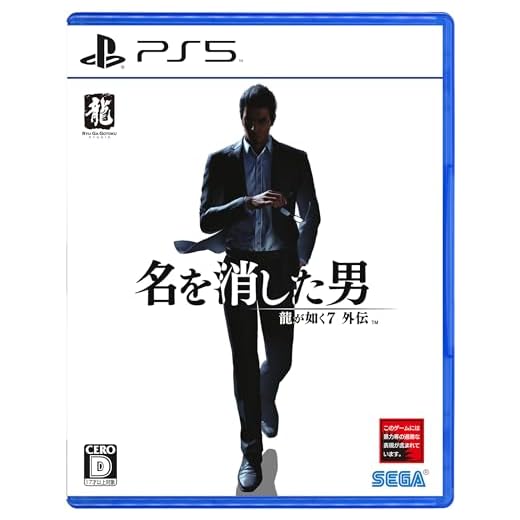 Like a Dragon Gaiden The Man Who Erased His Name (Deutsche Sprache) (Physische Ausgabe)