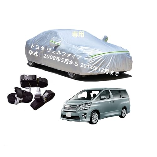 Toyotag^ԗp{fB[Jo[ ^pJ[Jo[ UVJbg N hhoh~ 3{hxgt 3{hxgt g^Ft@CA ANH20W ANH25W GGH20W GGH25W 2008N5`2014N12