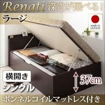 送料込み ベッド 高級 早い者勝ち 特典付き】開梱設置付き パラマウントベッド インタイム1000 3