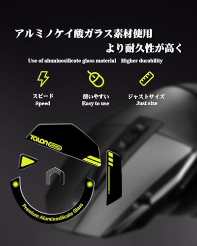 Image of TALONGAMES Curved Edges Ultra Strong Glass Mouse Feet Skates Compatible with Logitech G502 Wireless Gaming Mouse Feet Replacement,Super Smooth Glide Fast and Durable Sole (Black)