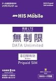 SIMピンが付いてくる! 【商品仕様】データ通信専用(通話、SMS利用不可)、日本国内のみ利用可能、SIMサイズ:標準/micro/nanoに対応、同梱物:SIM本体、SIMピン、説明書 【注意事項】ご利用期限終了後、追加延長はできません 日本国内でご利用の際は技適マーク付きの端末でご利用下さい 納品まで3~5営業日頂く場合がございます 本商品はデータ通信量は無制限でご利用頂けますが、お客様間の通信の公平性を確保し、本サービスを円滑にご提供する為、一定期間内に著しく大量の通信を継続的に行っている...