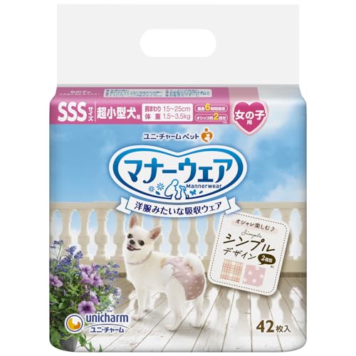 }i[EFA p ނ ̎qp SSSTCY ^p [sNhbgEsN`FbN 504(42×12)  p ybgpi j`[[P[Xi]