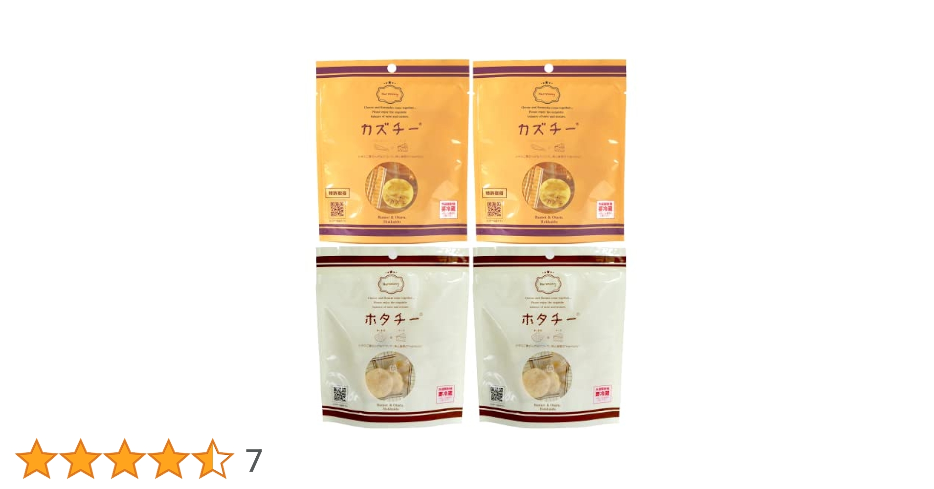たーちんカズチー 1 Amazon | 井原水産 カズチ－ ホタチー 各2個 数の子 帆立 チーズ