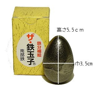 Amazon｜四代目清五郎 鉄分補給 ザ・鉄玉子(2個セット)｜その他の調理