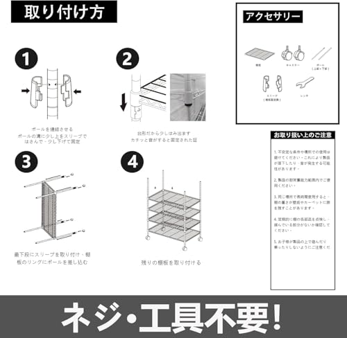 3段スチールラック 幅90×奥行35cm 高さ90cm選べる メタルラック シェルフ 収納棚 キッチンラック 収納ラック 高さ調整可能 キャスター付き 日本語説明書 （黒 3段-幅90×奥行35×高さ90cm） [4]
