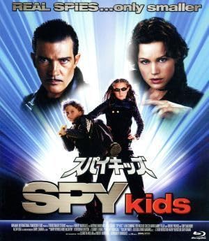 Amazon.co.jp: スパイキッズ（Blu－ray Disc）／アントニオ