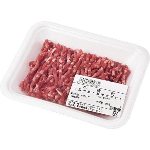 【量り売り商品】国内産 牛挽肉(解凍肉含む) 約110g(94g-125g)のサムネイル