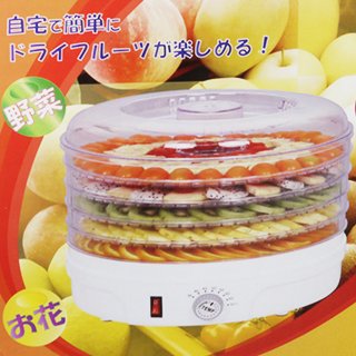 Amazon.co.jp: ドライフルーツメーカー 味まつり SKY－339