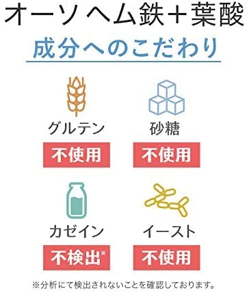 Amazon.co.jp: オーソサプリ オーソヘム鉄＋葉酸 90粒 乳酸菌ミネラル