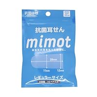 Amazon.co.jp: 抗菌 耳せん mimot キッズサイズ 2ペア入り 携帯