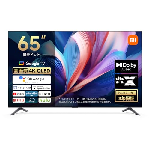 【新品】Xiaomi チューナレステレビ Amazon.co.jp: シャオミ(Xiaomi) チューナーレステレビ 65インチ 4K