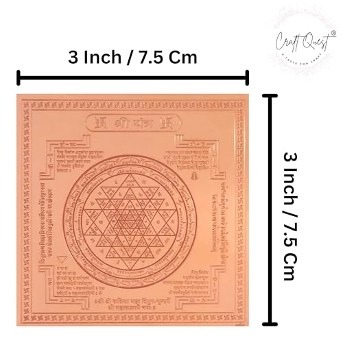 Image of Shree Yantra Orignal - Copper - (3 X 3 inches, Brown) (Shree Yantra)