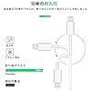 【2025新版 MFi認証】i-Phone 充電ケーブル ライトニングケーブル 0.5M/1M/2M... #2