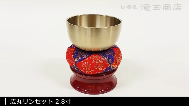 Amazon｜仏壇屋 滝田商店 仏具 おりん 広丸リンセット 2.8寸(口径8.8cm