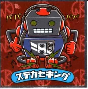 ビックリマン　レヤ Yahoo!オークション -「イエツィラーティキ」(ステッカー) (雑貨