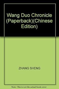 Paperback Wang Duo Chronicle (Paperback) [Chinese] Book