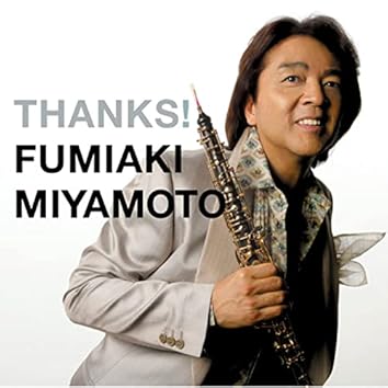 Amazon Musicで宮本 文昭を聴こう