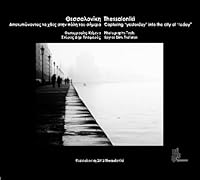 Thessaloniki: Capturing yesterday into the city of today 9606796310 Book Cover