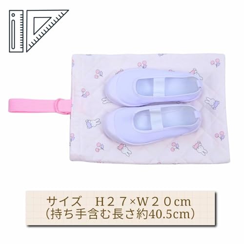 ミッフィー] 総柄キルトシューズバッグ BN2166PN キッズ - 製品詳細