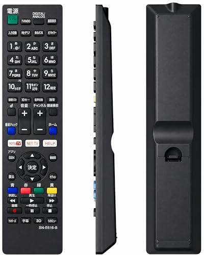 Amazon | YOGOTI テレビリモコン 対応 SONY ソニー ブラビア用 SN-E616