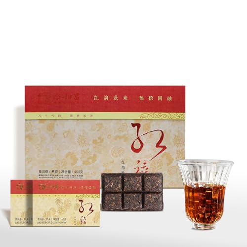 Organic Pu-erh Tea Brick Gift Set - Aged 10 Years Organic Pu'er Ripe Tea Cake, 50g x 8 Cakes Pu-erh, Premium 2015 Harvest Aged Fermented Chinese Black Puerh Traditional Puer for Gifts, Daily Drinking