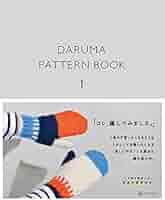 ダルマパターンブック 5冊「DARUMA PATTERN BOOK 1~4 6」 ダルマパターンブック 5冊「DARUMA PATTERN BOOK 1~4 6」 DARUMA