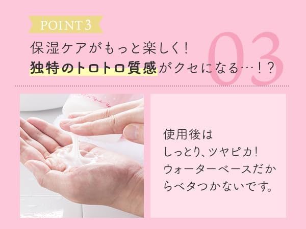 Love Cosmetics, Shining Love Aesthetic, Belly Rosée, 10,1 жидких унций (300 мл), Увлажняющий лосьон, Для женщин, Для ухода за телом, Сделано в Японии, ягодная роза, фото 7