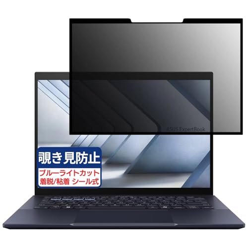 ASUS ExpertBook B5 (B5404CVA) 14C` 16:10 Ή S E `h~tB vCoV[tB^[ u[CgJbg ˖h~ p\R PC j^[ tی یV[g