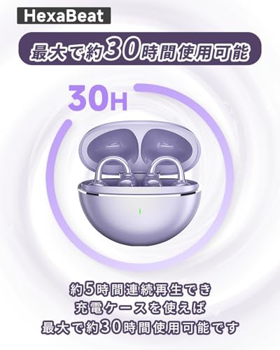 「2025新潮流·イヤーカフ型·骨伝導の革新」Bluetooth ワイヤレス オープンイヤー イヤホンBluetooth5.4 ENC通話 30時間再生 3.9g軽量 可愛くておしゃれ 耳を塞がない 耳挟み式 人間工学設計 快適装着感 Hi-Fi音質 音漏れ防止 マイク付き 自動ペアリング 片耳/両耳モード Type-C充電 通勤/通学/スポーツ/ゲーム (ベージュ)