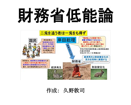 【中古】 不思議な能力を授かって 幸せになるためのアドバイス/文芸社/久野晃子 中古】 不思議な能力を授かって 幸せになるためのアドバイス