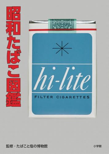 本の表紙