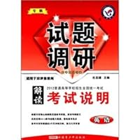 English - Research questions - Interpretation of 2010 Syllabus - class standard general 7537165890 Book Cover