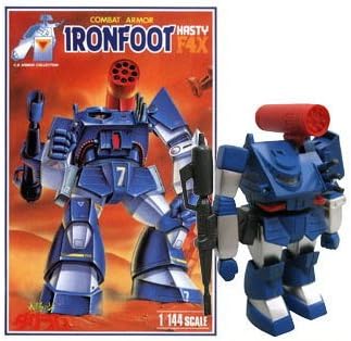 Amazon 太陽の牙 ダグラム コレクターズボックス プラモデル 7 アイアンフット 単品 プラモデル 通販