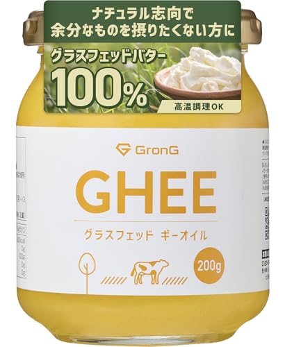 グロング GronG グラスフェッド ギーオイル 200g