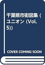 【中古】 関東周辺○得温泉旅館ガイド ’９５／９６年度版/国際地学協会/国際地学協会 中古】 関東周辺○得温泉旅館ガイド '95／96年度版/国際地学