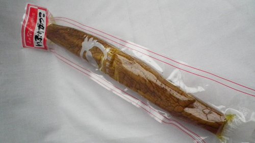 手造り 山内 いぶりがっこ