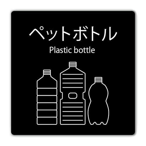 SignStore ybg{g  20cm×20cm A~  { 11_S_w200h200_pettobotoru (pۉH{ʃe[v)