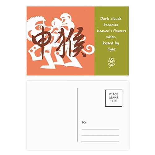 Jeu de cartes postales poésie Chine Singe pour correspondances
