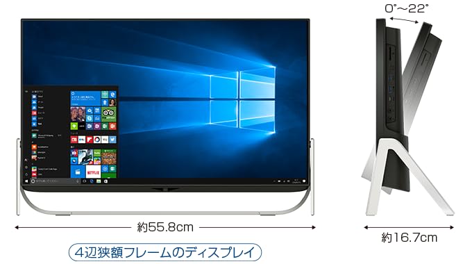 ✅美品♪ESPRIMO FH77/B3 高性能 i7 8GB SSD512GB FUJITSU 富士通 ESPRIMO FH77/H3B 第12世代 Core i7 メモリ16GB SSD