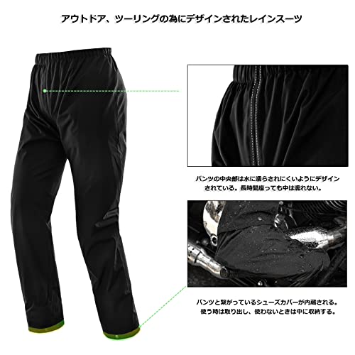 レインスーツ メンズ バイク用レインジャケット 上下セット 