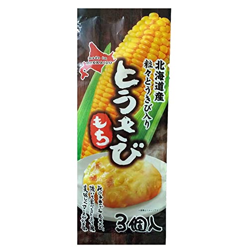餅 スイーツ とうきび餅 北海道 とうもろこしもち レトルト とうきび 餅 / もち とうもろこし 1袋(3玉入)