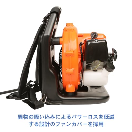 エンジンブロワー 落ち葉バキューム ブロワーバキューム ブロワー 落ち葉掃除機 ブロア 背負い式 強力 2サイクル 落ち葉集め 吸い取り機 7枚目